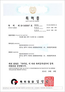 특허증