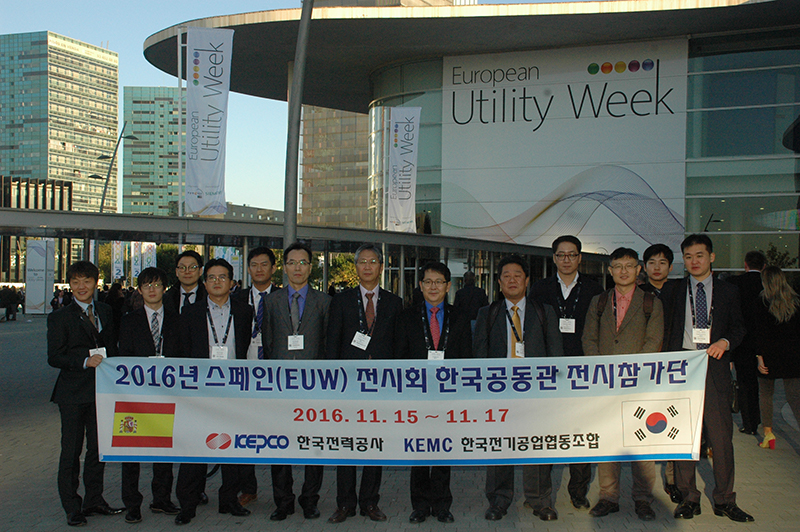 Most Power participated in EUW(European Utility Week)2016 exhibition.