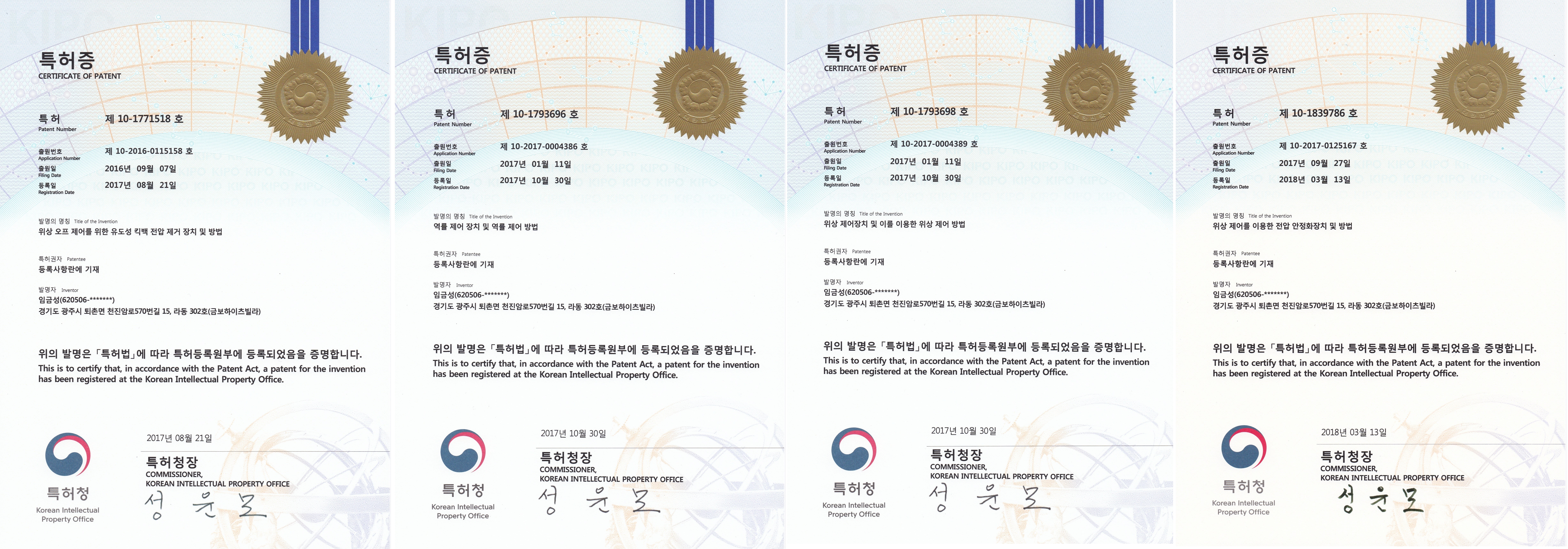 All basic patents related to power saving have been registered.
